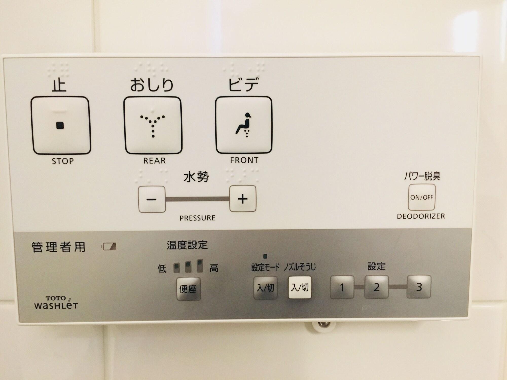Marunouchi Hotel Τόκιο Εξωτερικό φωτογραφία A modern toilet control panel