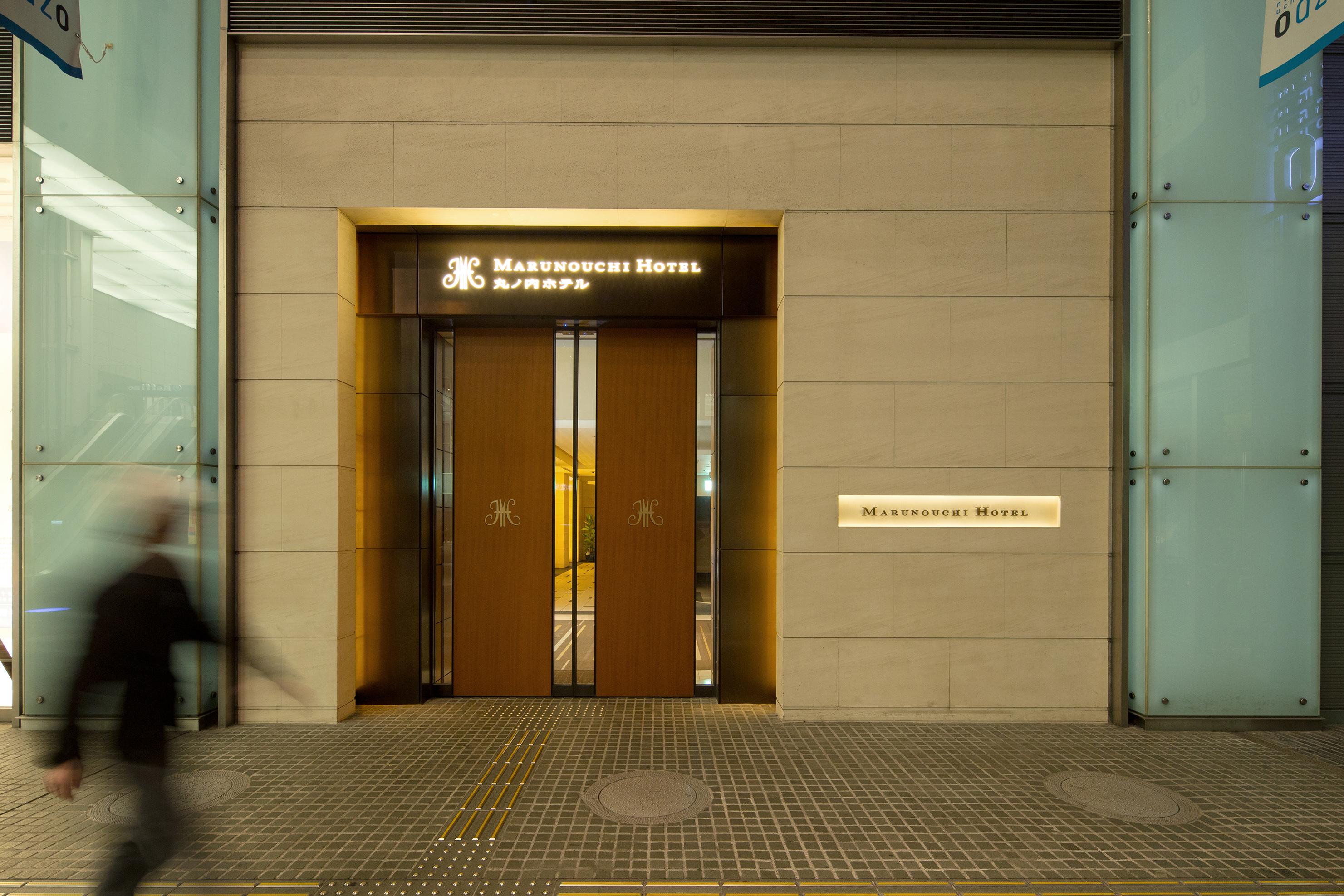 Marunouchi Hotel Τόκιο Εξωτερικό φωτογραφία Entrance